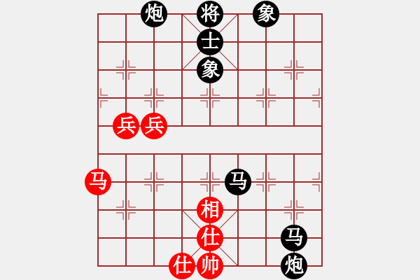 象棋棋譜圖片：遠(yuǎn)方的朋友[紅] -VS- 樺[黑] - 步數(shù)：80 