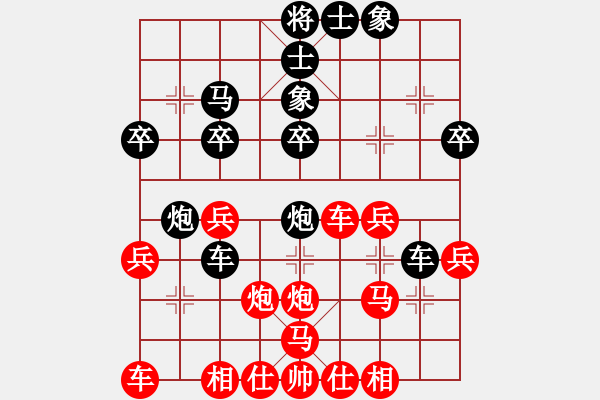 象棋棋譜圖片：阿海之王(9級)-負-vanngoc(1段) - 步數(shù)：30 