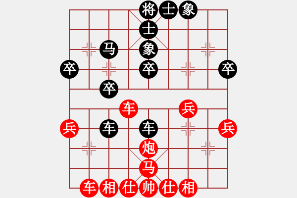 象棋棋譜圖片：阿海之王(9級)-負-vanngoc(1段) - 步數(shù)：40 