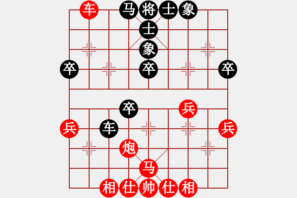 象棋棋譜圖片：阿海之王(9級)-負-vanngoc(1段) - 步數(shù)：50 