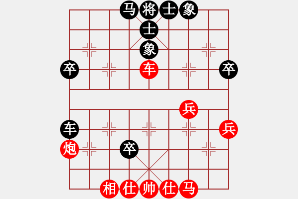 象棋棋譜圖片：阿海之王(9級)-負-vanngoc(1段) - 步數(shù)：60 