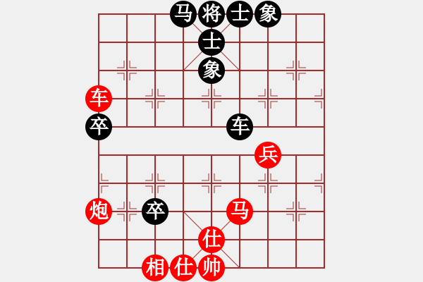 象棋棋譜圖片：阿海之王(9級)-負-vanngoc(1段) - 步數(shù)：70 