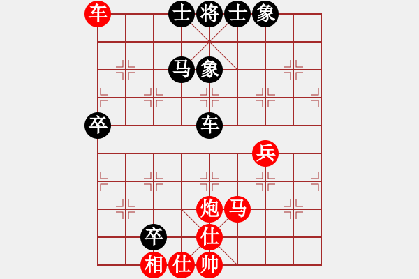 象棋棋譜圖片：阿海之王(9級)-負-vanngoc(1段) - 步數(shù)：80 