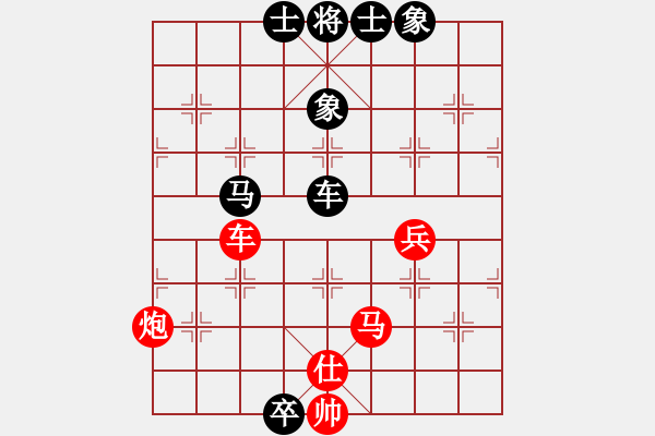 象棋棋譜圖片：阿海之王(9級)-負-vanngoc(1段) - 步數(shù)：90 