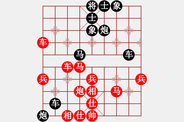 象棋棋譜圖片：軼棋飛天(5段)-勝-單騎闖華山(7段) - 步數(shù)：40 