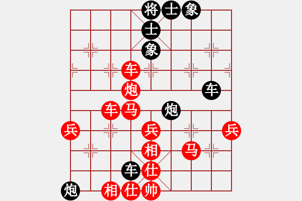 象棋棋譜圖片：軼棋飛天(5段)-勝-單騎闖華山(7段) - 步數(shù)：45 