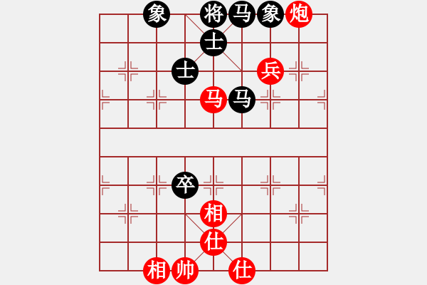 象棋棋譜圖片：chenshenga(8段)-和-獨(dú)自上華山(7段) - 步數(shù)：100 