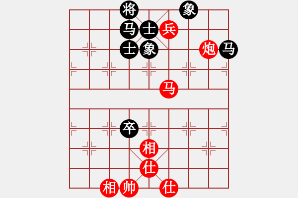 象棋棋譜圖片：chenshenga(8段)-和-獨(dú)自上華山(7段) - 步數(shù)：110 