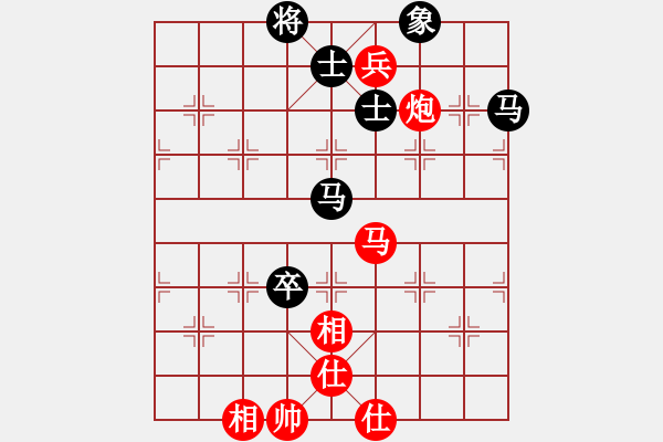 象棋棋譜圖片：chenshenga(8段)-和-獨(dú)自上華山(7段) - 步數(shù)：130 