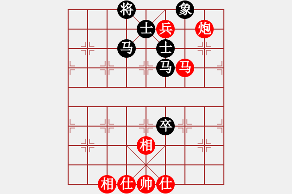 象棋棋譜圖片：chenshenga(8段)-和-獨(dú)自上華山(7段) - 步數(shù)：140 