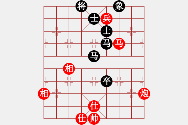 象棋棋譜圖片：chenshenga(8段)-和-獨(dú)自上華山(7段) - 步數(shù)：150 