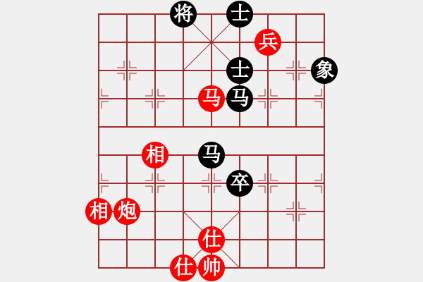 象棋棋譜圖片：chenshenga(8段)-和-獨(dú)自上華山(7段) - 步數(shù)：160 