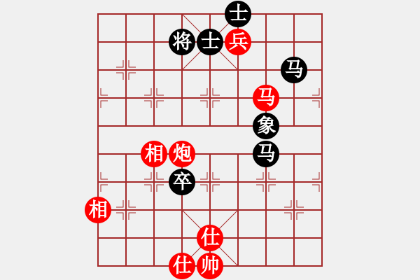 象棋棋譜圖片：chenshenga(8段)-和-獨(dú)自上華山(7段) - 步數(shù)：180 