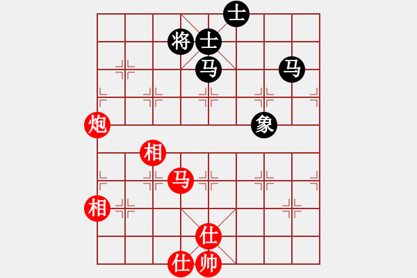 象棋棋譜圖片：chenshenga(8段)-和-獨(dú)自上華山(7段) - 步數(shù)：190 