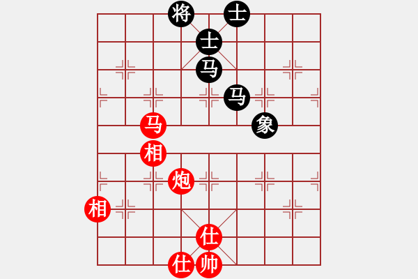 象棋棋譜圖片：chenshenga(8段)-和-獨(dú)自上華山(7段) - 步數(shù)：195 