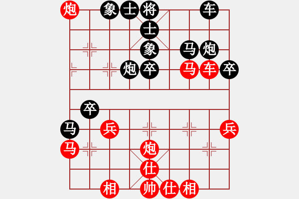 象棋棋譜圖片：chenshenga(8段)-和-獨(dú)自上華山(7段) - 步數(shù)：40 