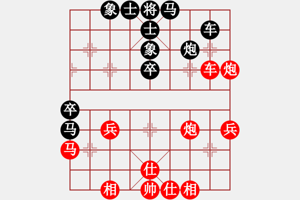 象棋棋譜圖片：chenshenga(8段)-和-獨(dú)自上華山(7段) - 步數(shù)：50 