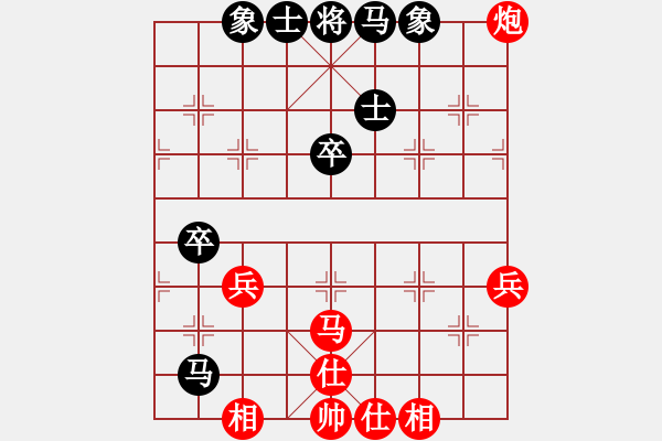 象棋棋譜圖片：chenshenga(8段)-和-獨(dú)自上華山(7段) - 步數(shù)：70 