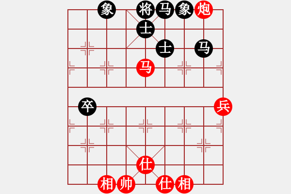 象棋棋譜圖片：chenshenga(8段)-和-獨(dú)自上華山(7段) - 步數(shù)：80 