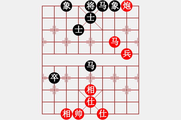 象棋棋譜圖片：chenshenga(8段)-和-獨(dú)自上華山(7段) - 步數(shù)：90 