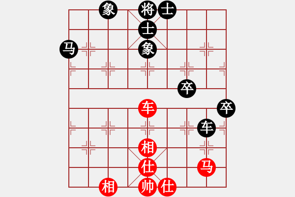 象棋棋譜圖片：湖經(jīng)法商鄒藝瑋后勝重交職周敦龍.pgn - 步數(shù)：90 