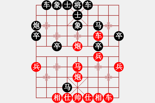 象棋棋譜圖片：龍人[紅] -VS- 　小飛o︻ ▇◤[黑] - 步數(shù)：30 