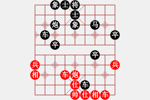 象棋棋譜圖片：龍人[紅] -VS- 　小飛o︻ ▇◤[黑] - 步數(shù)：50 