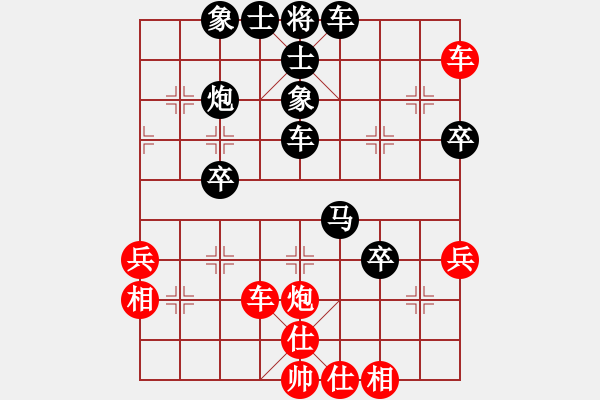 象棋棋譜圖片：龍人[紅] -VS- 　小飛o︻ ▇◤[黑] - 步數(shù)：60 