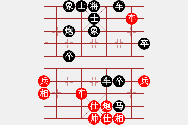 象棋棋譜圖片：龍人[紅] -VS- 　小飛o︻ ▇◤[黑] - 步數(shù)：70 