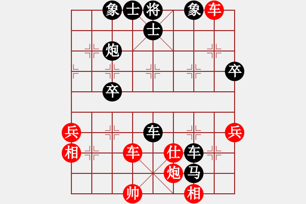 象棋棋譜圖片：龍人[紅] -VS- 　小飛o︻ ▇◤[黑] - 步數(shù)：80 