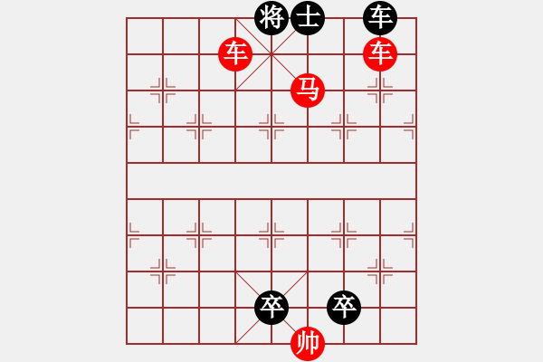 象棋棋譜圖片：A雙車馬類-定式08 - 步數(shù)：5 