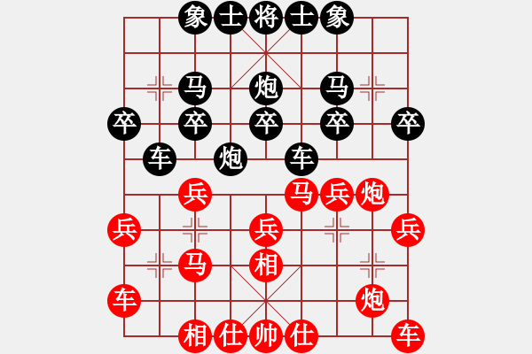 象棋棋譜圖片：2017重慶第五屆學(xué)府杯徐昊先和茹一淳5 - 步數(shù)：20 