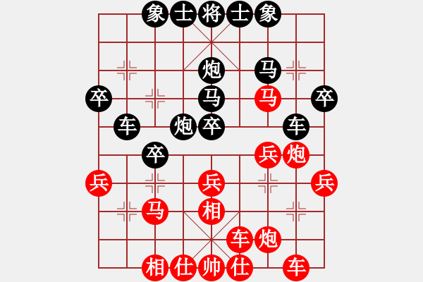 象棋棋譜圖片：2017重慶第五屆學(xué)府杯徐昊先和茹一淳5 - 步數(shù)：30 