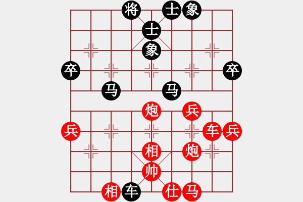 象棋棋譜圖片：2017重慶第五屆學(xué)府杯徐昊先和茹一淳5 - 步數(shù)：60 