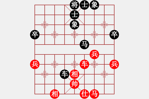 象棋棋譜圖片：2017重慶第五屆學(xué)府杯徐昊先和茹一淳5 - 步數(shù)：70 