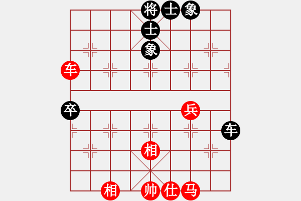 象棋棋譜圖片：2017重慶第五屆學(xué)府杯徐昊先和茹一淳5 - 步數(shù)：80 