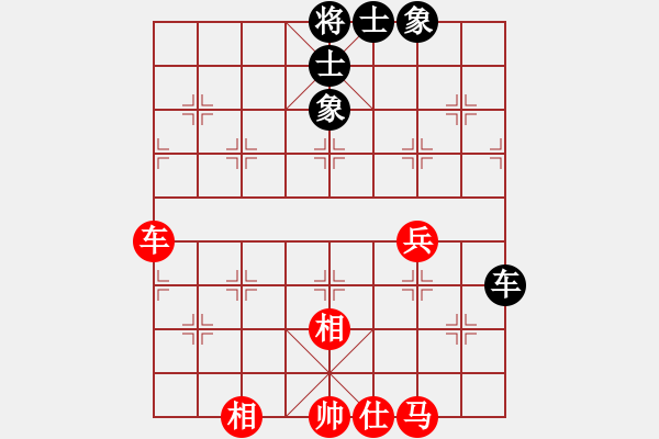 象棋棋譜圖片：2017重慶第五屆學(xué)府杯徐昊先和茹一淳5 - 步數(shù)：81 