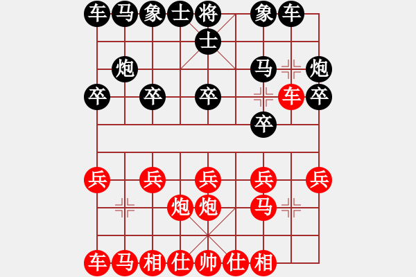 象棋棋譜圖片：棋友-魚(yú)鳥(niǎo)[575644877] -VS- 風(fēng)雨彩虹[1115788416] - 步數(shù)：10 