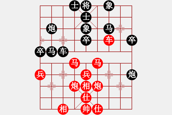 象棋棋譜圖片：棋友-魚(yú)鳥(niǎo)[575644877] -VS- 風(fēng)雨彩虹[1115788416] - 步數(shù)：40 