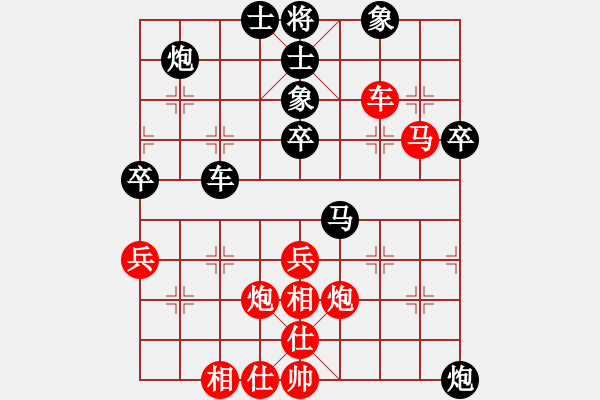 象棋棋譜圖片：棋友-魚(yú)鳥(niǎo)[575644877] -VS- 風(fēng)雨彩虹[1115788416] - 步數(shù)：50 