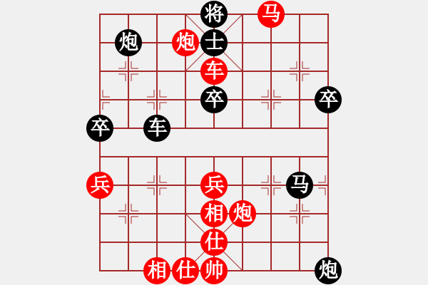 象棋棋譜圖片：棋友-魚(yú)鳥(niǎo)[575644877] -VS- 風(fēng)雨彩虹[1115788416] - 步數(shù)：60 