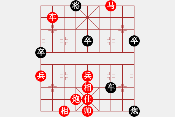 象棋棋譜圖片：棋友-魚(yú)鳥(niǎo)[575644877] -VS- 風(fēng)雨彩虹[1115788416] - 步數(shù)：70 