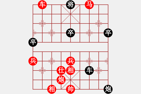 象棋棋譜圖片：棋友-魚(yú)鳥(niǎo)[575644877] -VS- 風(fēng)雨彩虹[1115788416] - 步數(shù)：73 