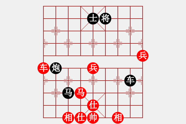 象棋棋譜圖片：wrtk(9星)-勝-智云開局庫(9星) - 步數(shù)：110 