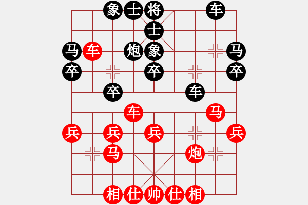 象棋棋譜圖片：wrtk(9星)-勝-智云開局庫(9星) - 步數(shù)：30 