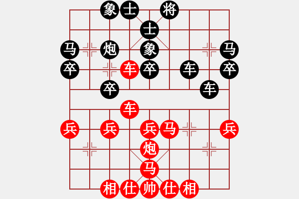 象棋棋譜圖片：wrtk(9星)-勝-智云開局庫(9星) - 步數(shù)：40 