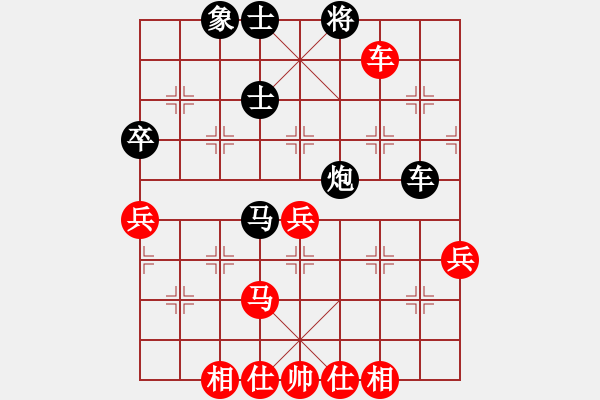 象棋棋譜圖片：wrtk(9星)-勝-智云開局庫(9星) - 步數(shù)：80 