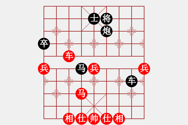 象棋棋譜圖片：wrtk(9星)-勝-智云開局庫(9星) - 步數(shù)：90 