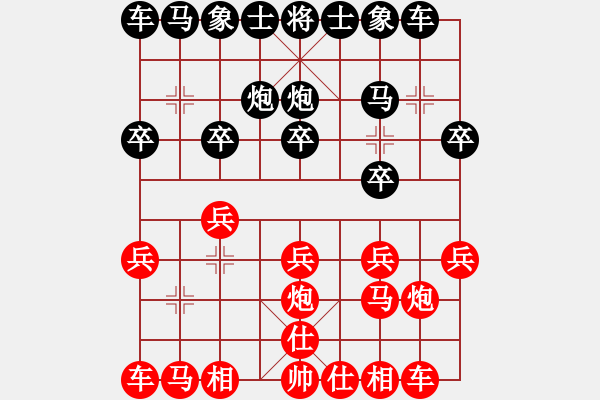 象棋棋譜圖片：推演棋盤[一] - 步數(shù)：10 