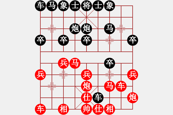 象棋棋譜圖片：推演棋盤[一] - 步數(shù)：20 